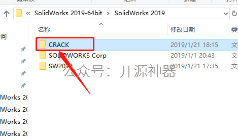 solidworks再次安装不了